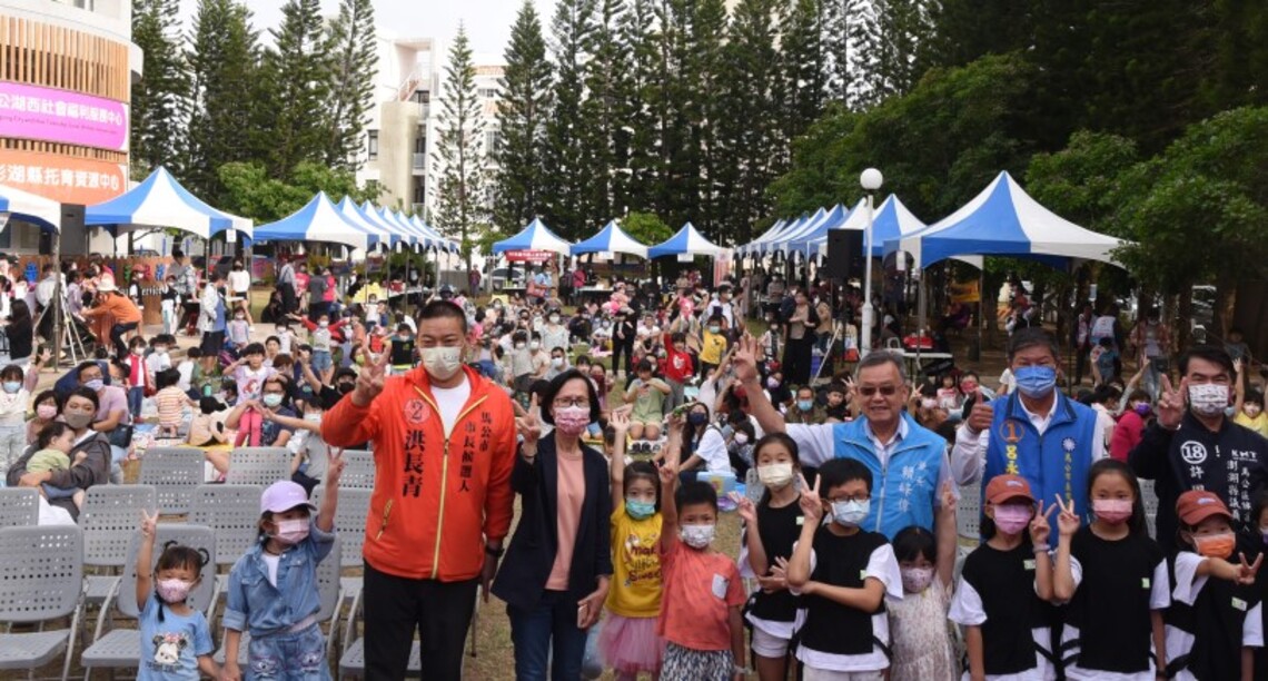 賴峰偉出席「家有你而美-親子野餐趣」 允諾打造洋溢孩子笑聲的幸福城市