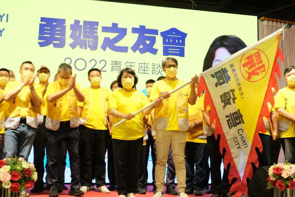 義市長候選人黃敏惠「勇媽之友會」(22)日再度力挺勇媽黃敏惠競選連任