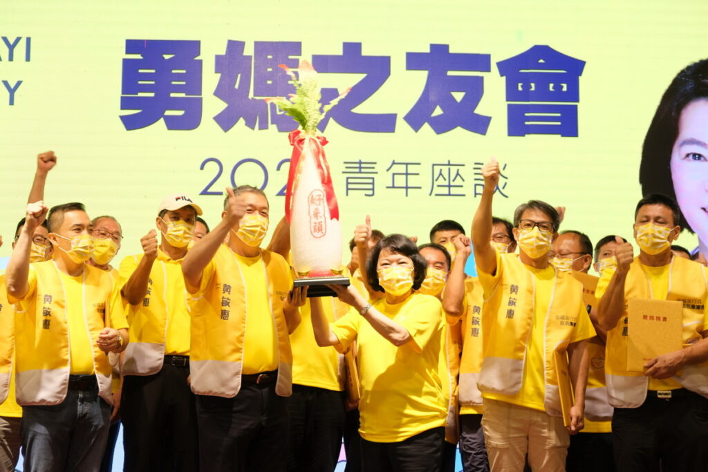 義市長候選人黃敏惠「勇媽之友會」(22)日再度力挺勇媽黃敏惠競選連任