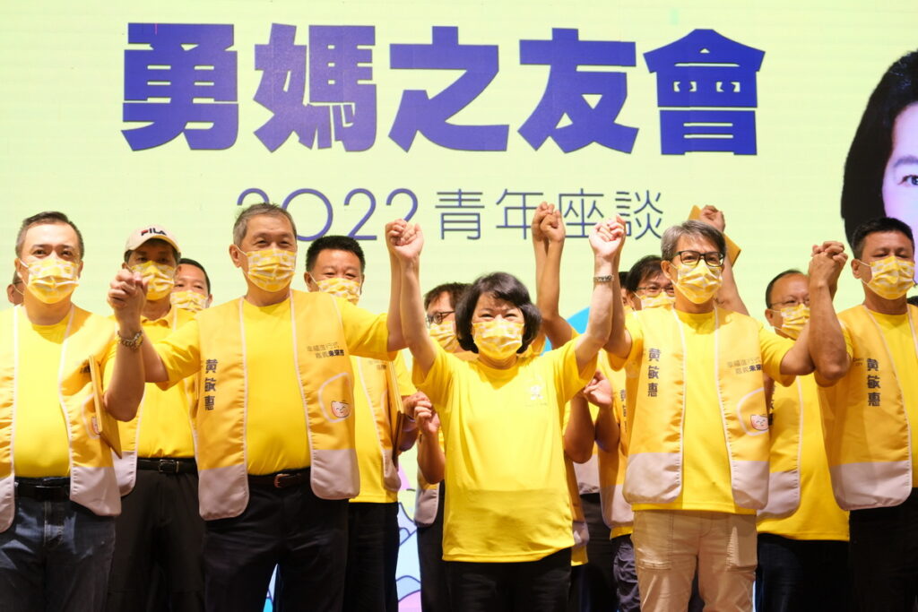 義市長候選人黃敏惠「勇媽之友會」(22)日再度力挺勇媽黃敏惠競選連任