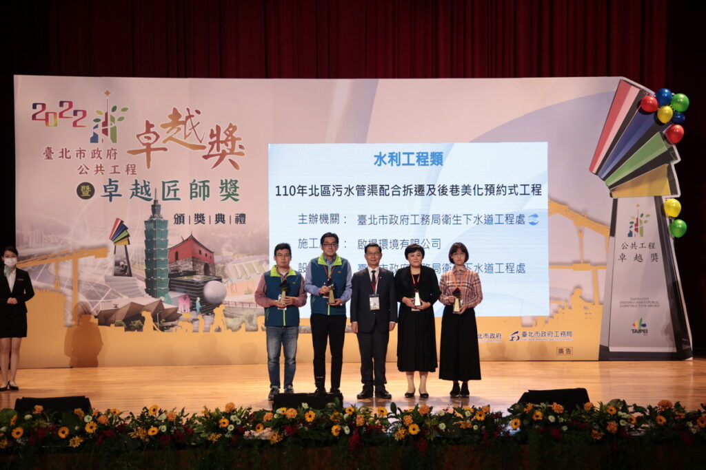 公共工程卓越獎首設匠師獎