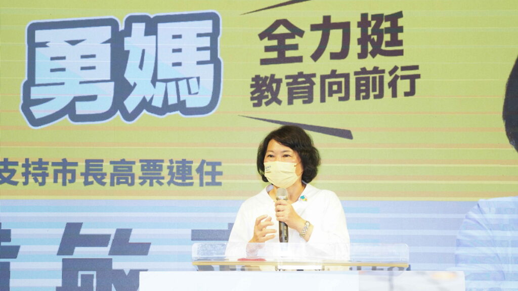 今(23)日號召成立「勇媽教育家長志工後援會」,支持黃敏惠繼續為嘉義市打造優質的教學環境