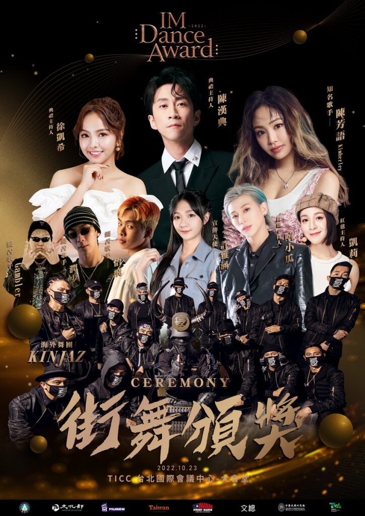 大合照