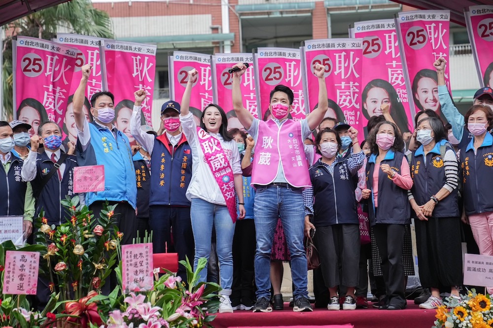 國民黨台北市長候選人蔣萬安23日，出席國民黨台北市議員耿葳競總成立大會。