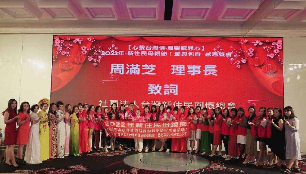 圖片說明：周滿芝理事長帶領團隊姐妹感謝各界對社團法人新住民關懷總會的支持與認同。（記者 吳萍攝）