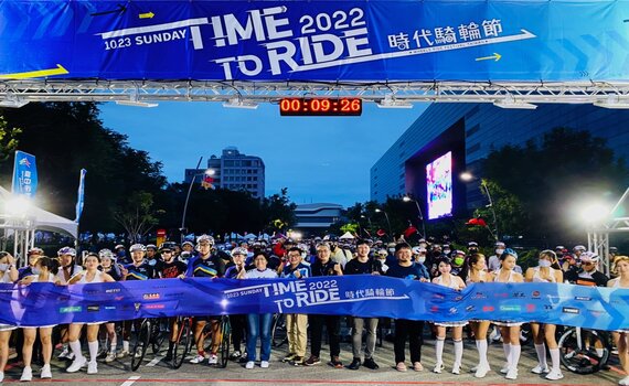 「2022時代騎輪節」登場  逾5200名車友熱情挑戰103.5K