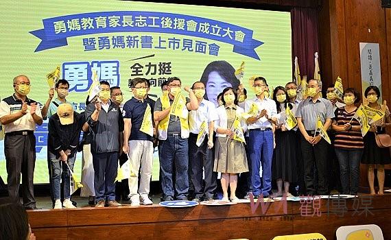 讓嘉義市的教育環境更好 教育家長志工全力挺勇媽