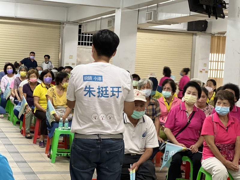 漾新聞|茶餅會民眾湧入支持 朱挺玗期許自己更努力