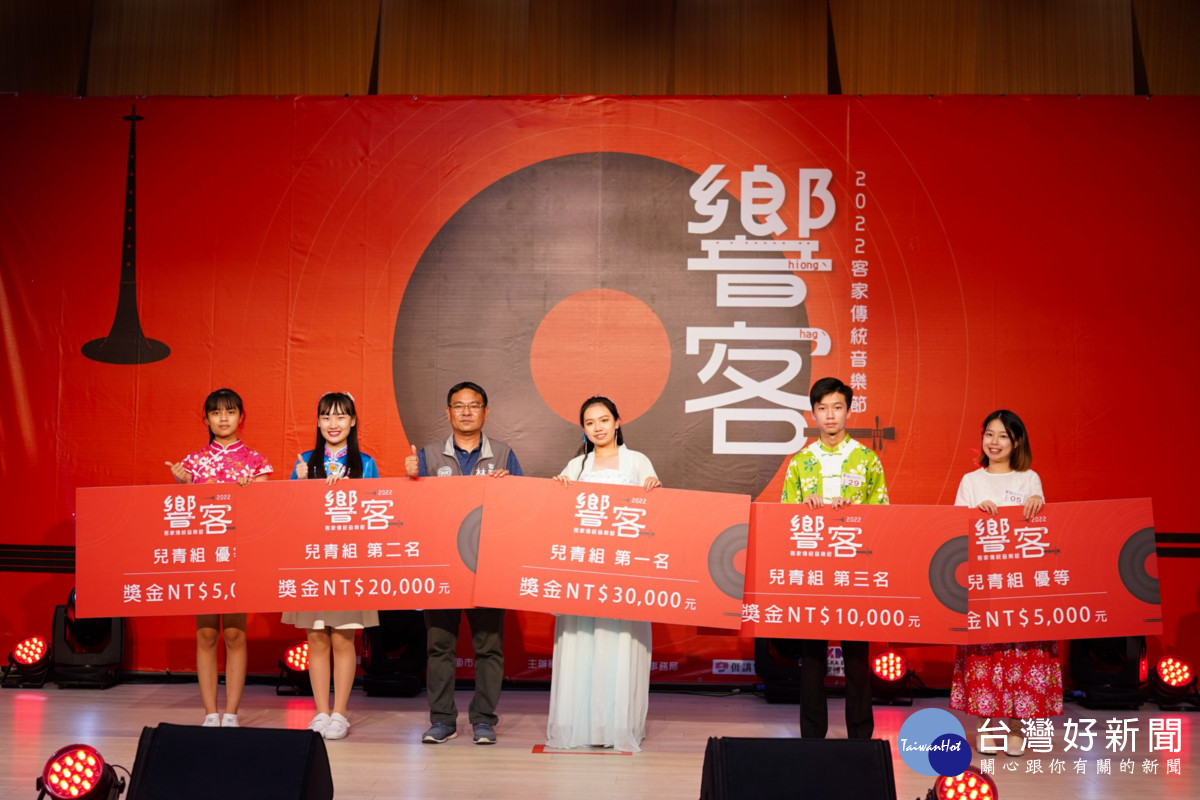 「山歌比賽」兒青組由陳姿妤、黃羽彤、陳竑睿、賴彥婷、鍾芯雨拿下前三名與優等獎。<br /><br /> <br /><br /> 