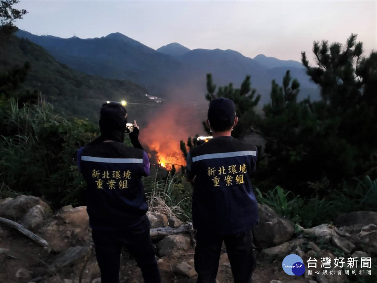 環保局長期監控,發現該址夜間竟多次出現火光,經蒐證現場竟有焚燒廢棄物後的殘跡