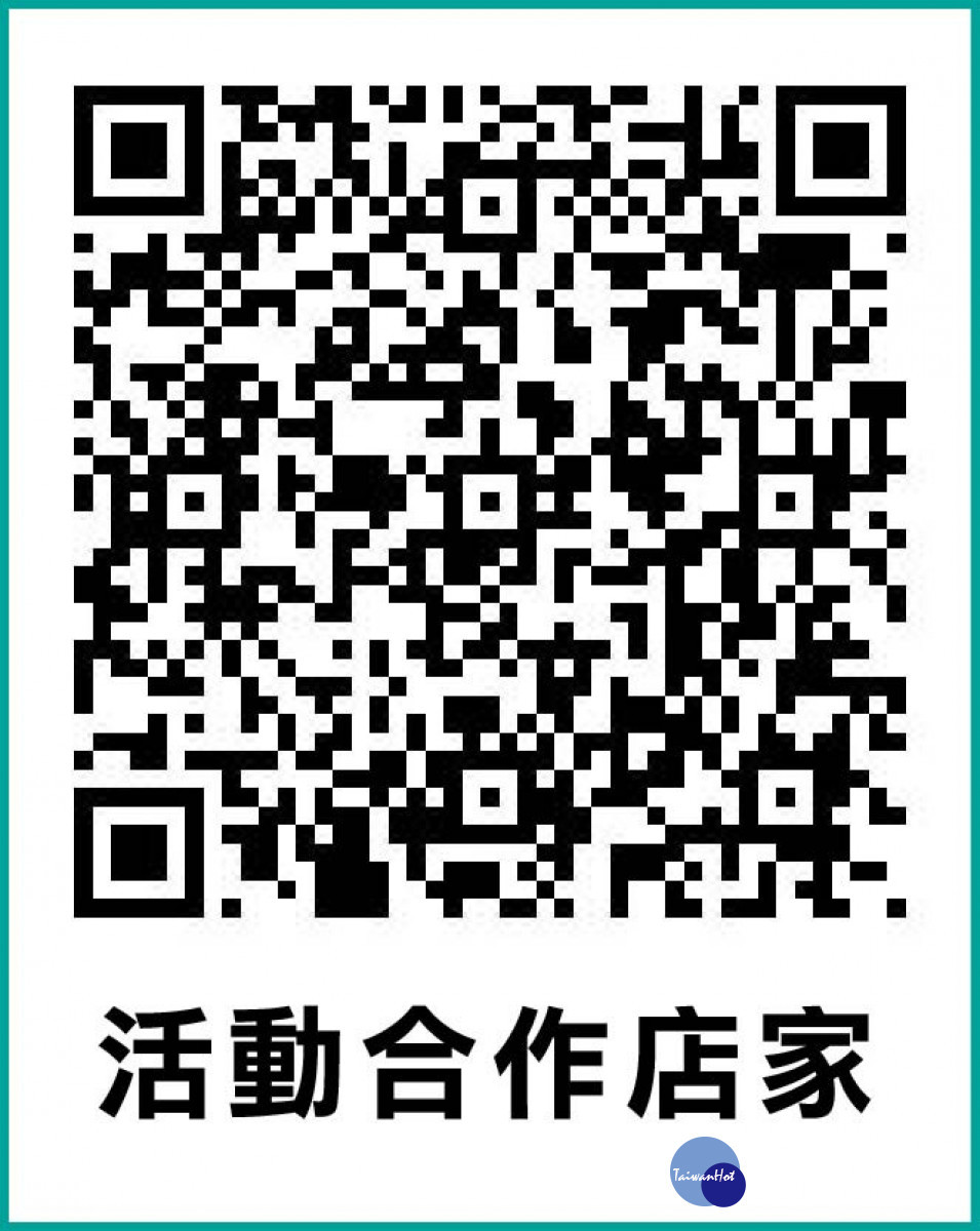 大慶夜市「一起慶環保」活動合作店家名單資訊。(圖/臺中市政府環境保護局)