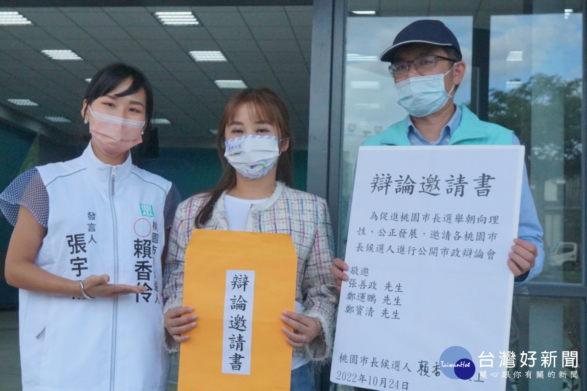 賴香伶競選辦公室發言人張宇彤分別送交市政辯論會邀請函到鄭運鵬、張善政、鄭寶清競選總部。