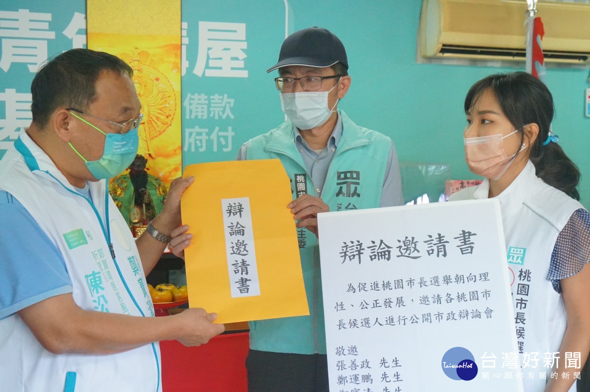 賴香伶競選辦公室發言人張宇彤分別送交市政辯論會邀請函到鄭運鵬、張善政、鄭寶清競選總部。<br /><br /> <br /><br />