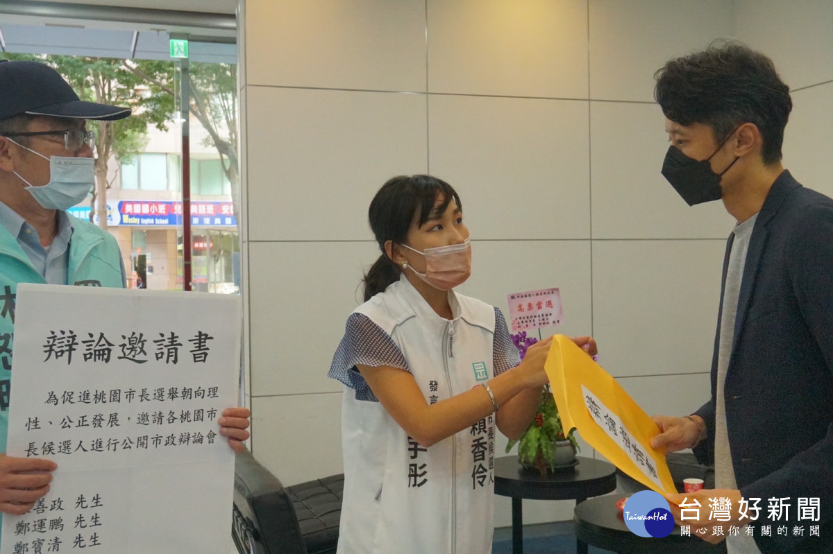 賴香伶競選辦公室發言人張宇彤分別送交市政辯論會邀請函到鄭運鵬、張善政、鄭寶清競選總部。<br /><br /> <br /><br />