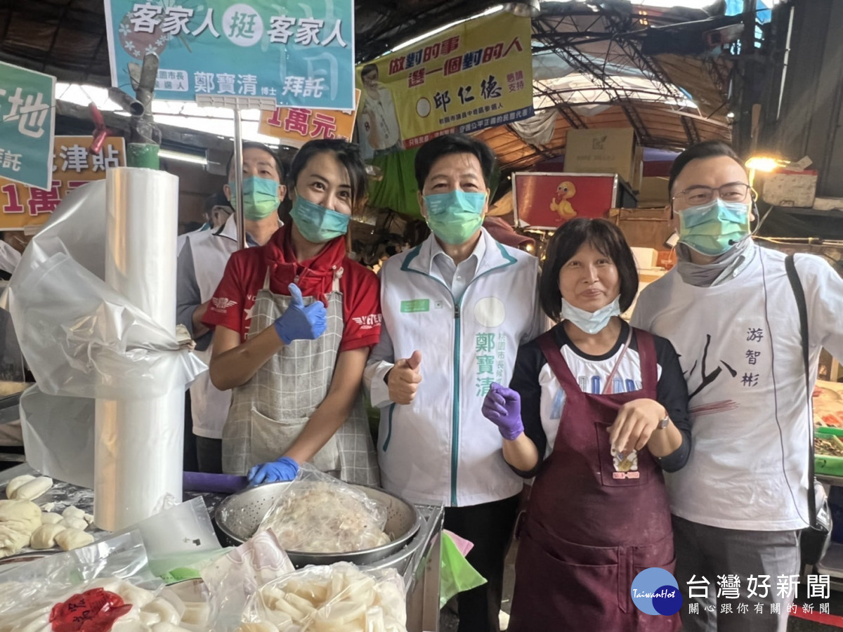 鄭寶清認真掃街拜票民調上升