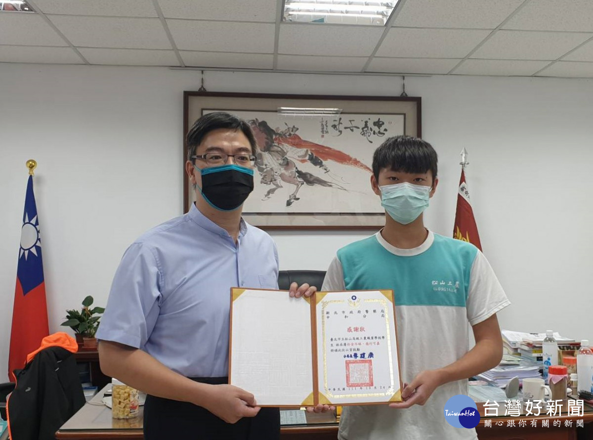 林丞庸同學拾金不昧精神，中和警分局長李建廣今（24）日親自於分局頒獎表揚嘉許