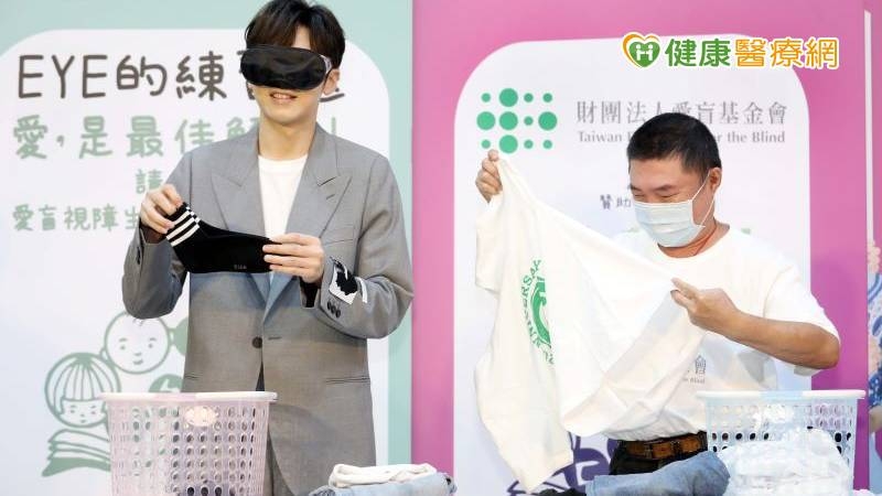 中途失明者急需照護 視障生活重建計畫