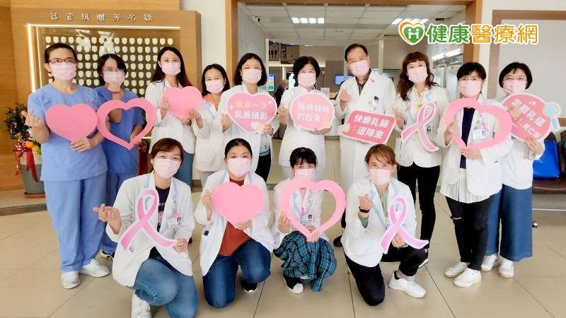 女性癌症首位！定期篩檢揪乳癌　檢查怕痛有解