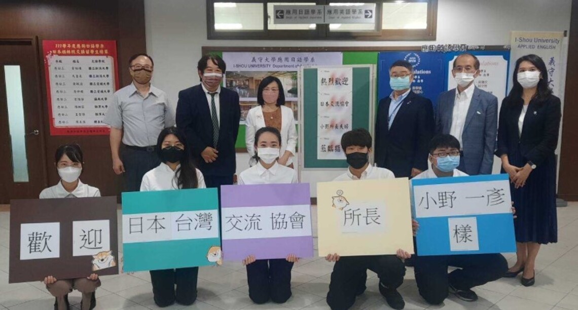 國際教育樞紐中心 義守大學國際化有成 獲日本外交官肯定