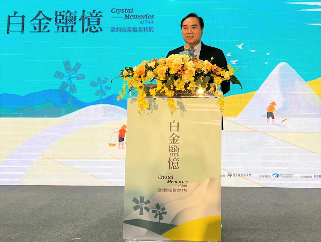 臺鹽董事長吳容輝出席「白金鹽憶」開幕會表示,臺鹽70週年透過展覽傳承鹽業的經驗和知識,別具意義,也邀請大家明年來七股鹽山參觀「白金鹽憶」,身歷其境體驗鹽田魅力!