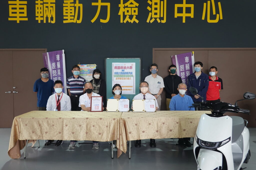 嘉義宸源綠能公司提供IONEX電動車設備,協助吳鳳科大車輛系進行人才集訓、實務教學與實習研究使用