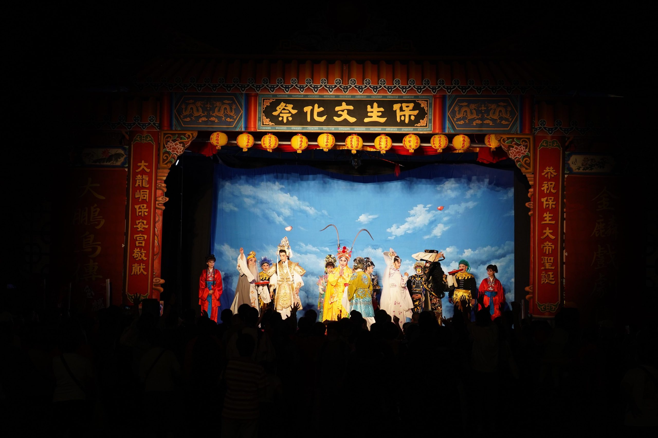 家姓戲 圖片來源:臺北市文化局