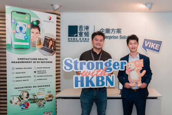 香港寬頻夥拍萬寧用AI為人才提供身體健康檢查