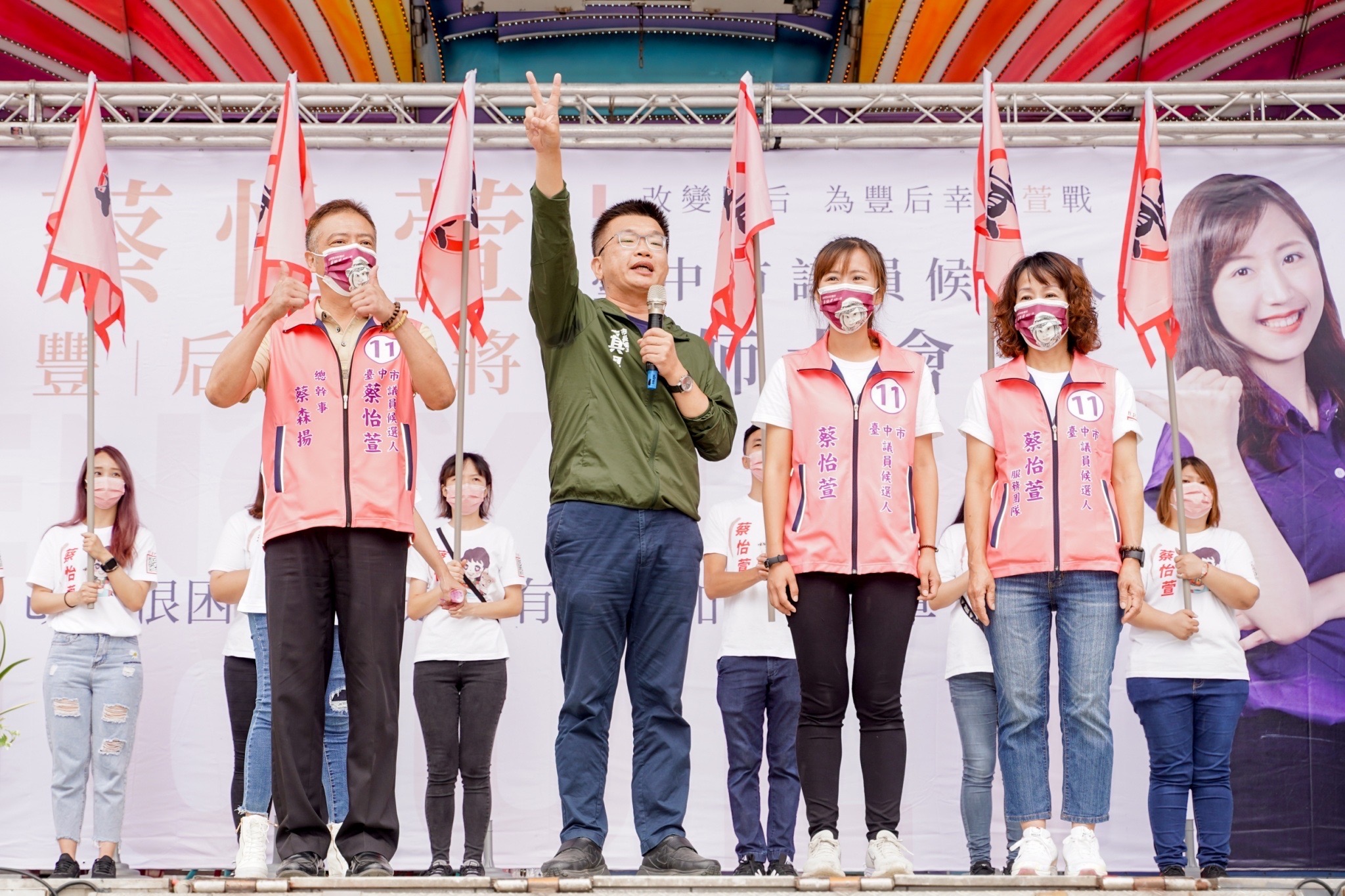 全面開站台中!帶小雞拜票 蔡其昌:展開陸戰逆襲 6 民進黨台中市長候選人蔡其昌