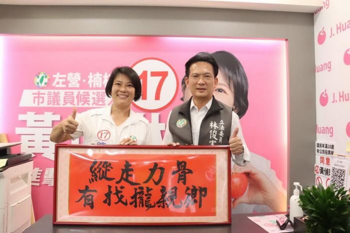 林俊憲高雄助選! 首站至左營與黃偵琳直播開箱法式甜點