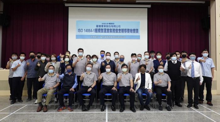 臺鹽啟動溫室氣體盤查計劃 攜臺鹽綠能合力減碳 樹立標竿