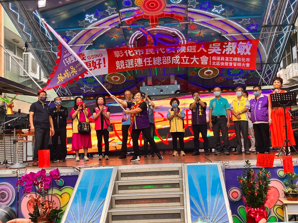 圖片說明:好人緣的吳淑敏授旗氣勢如虹,現場「凍蒜聲」不斷。(圖/記者林㤈輝