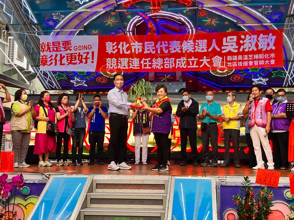 圖片說明:彰化市長林世賢親臨推薦,現場掌聲不斷。(圖/記者林㤈輝翻攝)
