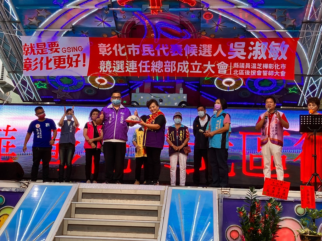 圖片說明:中華照生黨主席董冠富全程出席造勢大會力挺吳淑敏。(圖/記者林㤈輝翻攝)