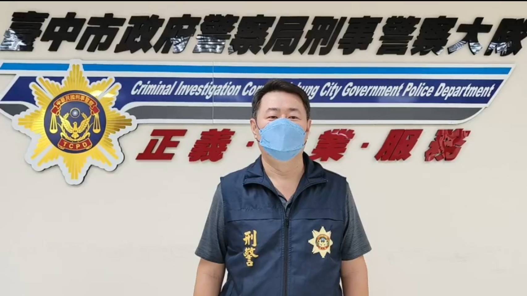 圖片說明：中市警刑事警察大隊經濟組長謝志遠說明案情。 (記者林㤈輝翻攝) 