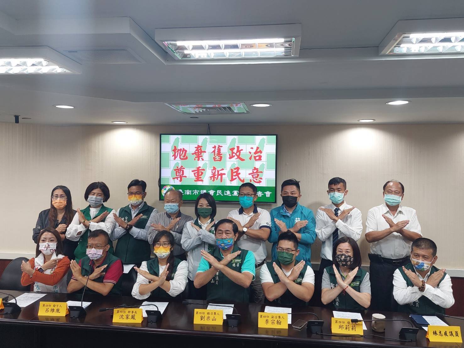 圖片說明:民進黨台南市議會黨團。(記者徐煜勝翻攝)