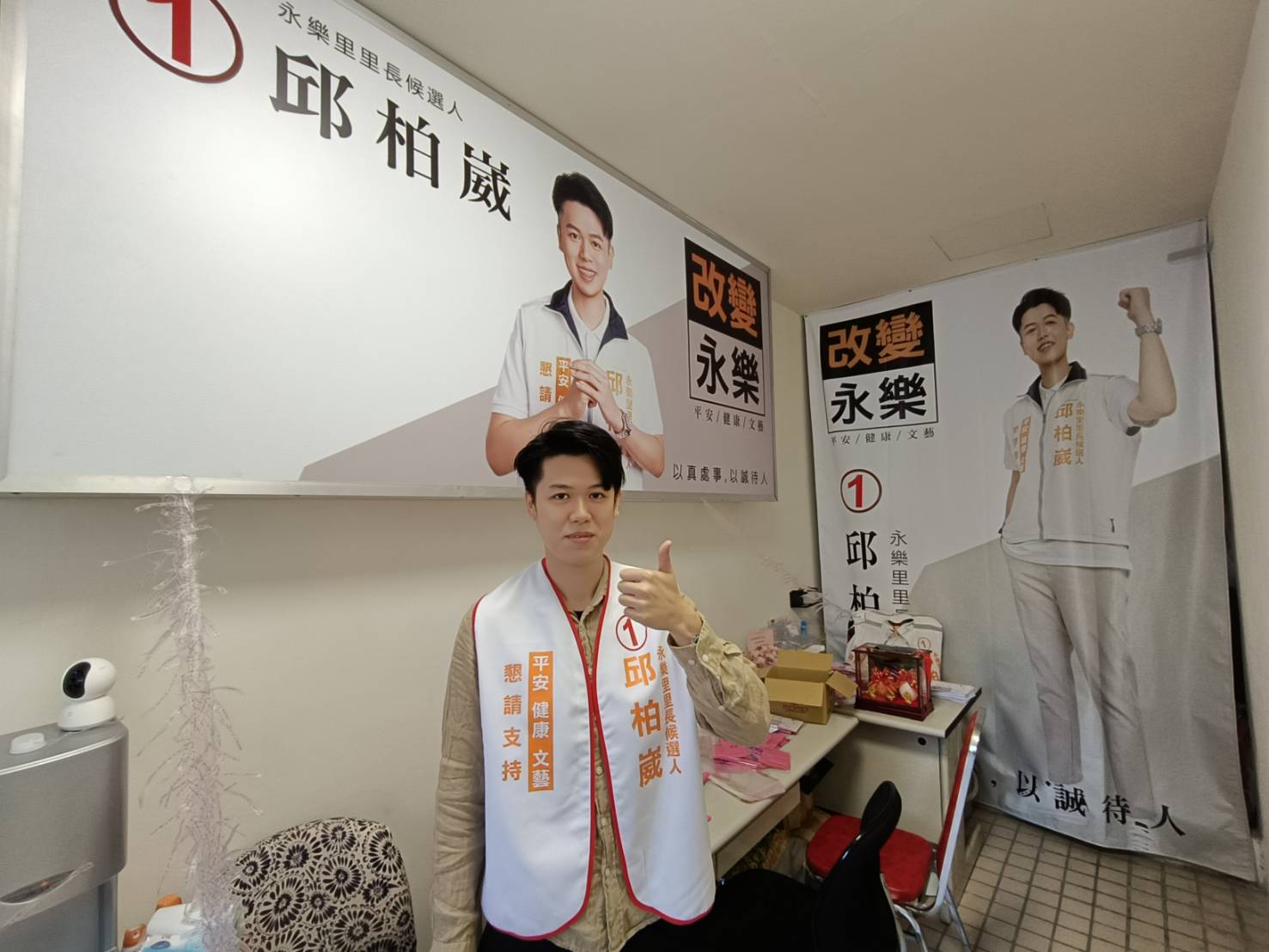圖片說明:永和區永樂里里長參選人邱柏崴外型亮眼,目前還是黃金單身漢。(記者宋紹誠攝)