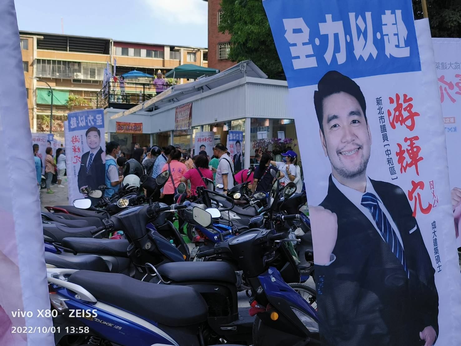 圖片說明：游輝冗過去四年對每一位選民的請託案都非常重視，親力親為，累積的基層實力相當雄厚，選情十分被看好。（記者包克明攝）