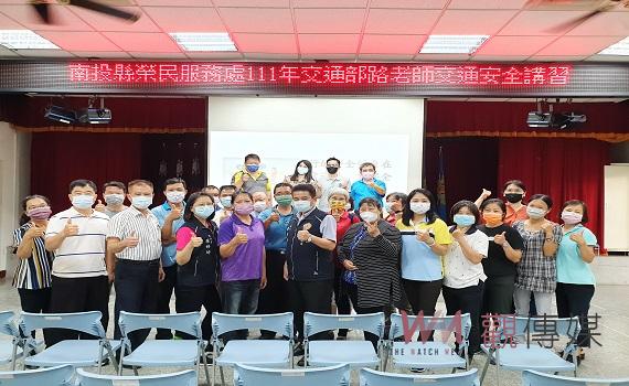 交通安全講習培養用路安全觀念 幸福南投縣榮服處照顧之長輩