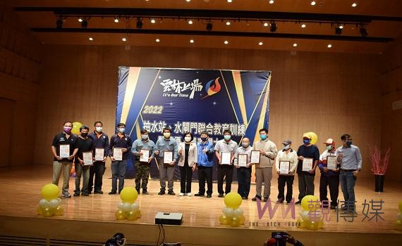 雲林縣抽水站、水閘門聯合教育訓練　績優人員表揚