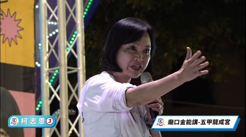 漾新聞|透露已經穿破兩雙布鞋 柯志恩廟口開講宣誓選後一定長住高雄
