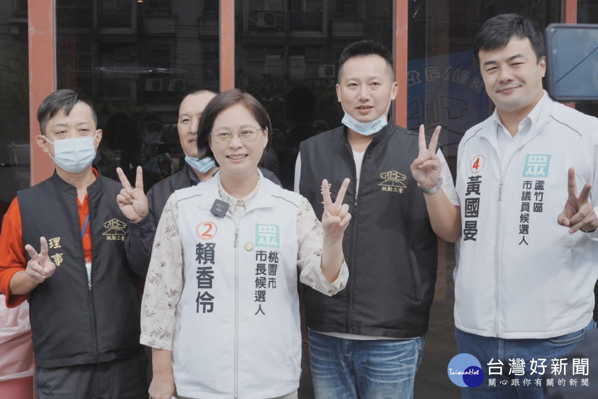 台灣民眾黨賴香伶出席桃勤企業工會代表大會。<br /><br /> <br /><br /> 