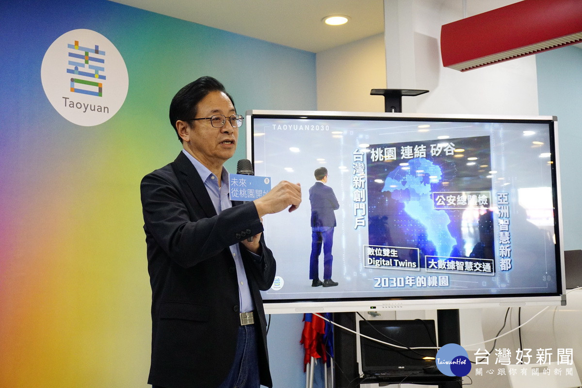 國民黨桃園市長候選人張善政以「桃園2030政見」為主軸,公布「桃園2030電視暨網路政見CF」。