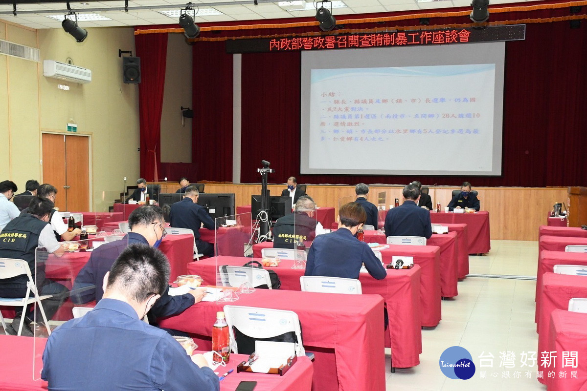 黃署長召開查賄制暴座談。（縣警局提供）