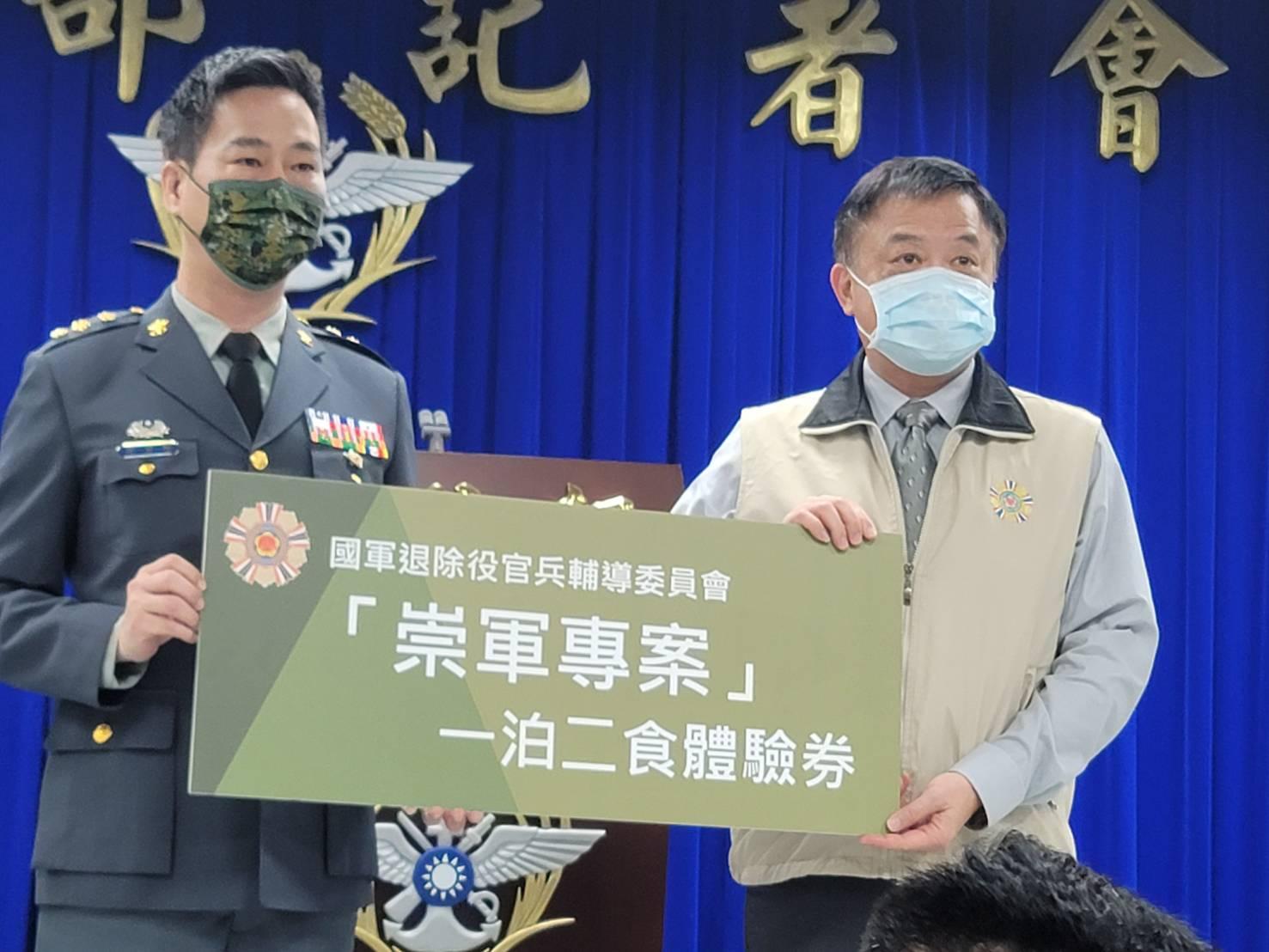 輔導會副主委姜振中(圖右)致贈所屬高山農場體驗券,並由政戰局政綜處長謝勇維代表接受。王烱華攝