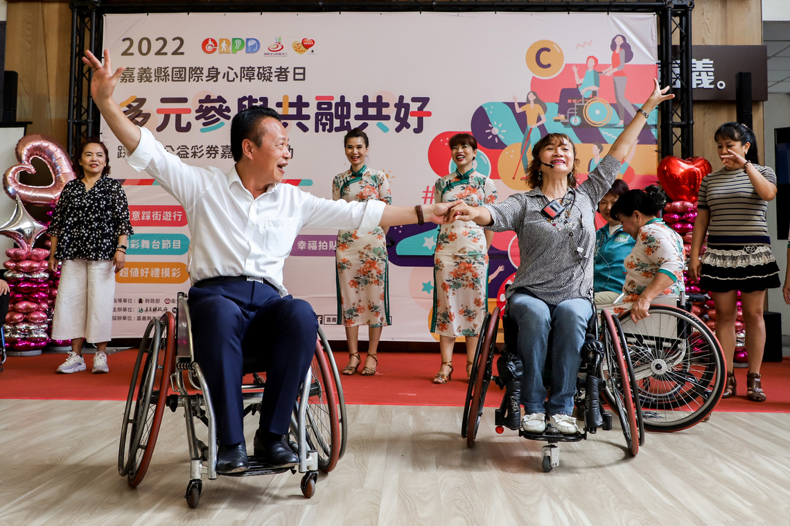 2022國際身障踩街嘉年華 29日嘉義縣布袋歡樂舉行