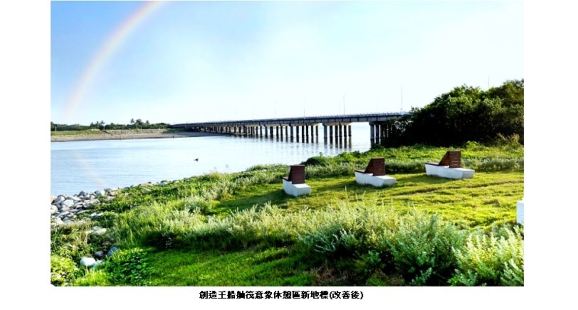 二仁溪環境改善工程   獲頒111年「公共工程優質獎」