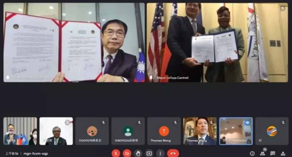台南視訊締盟美國紐奧良姊妹市