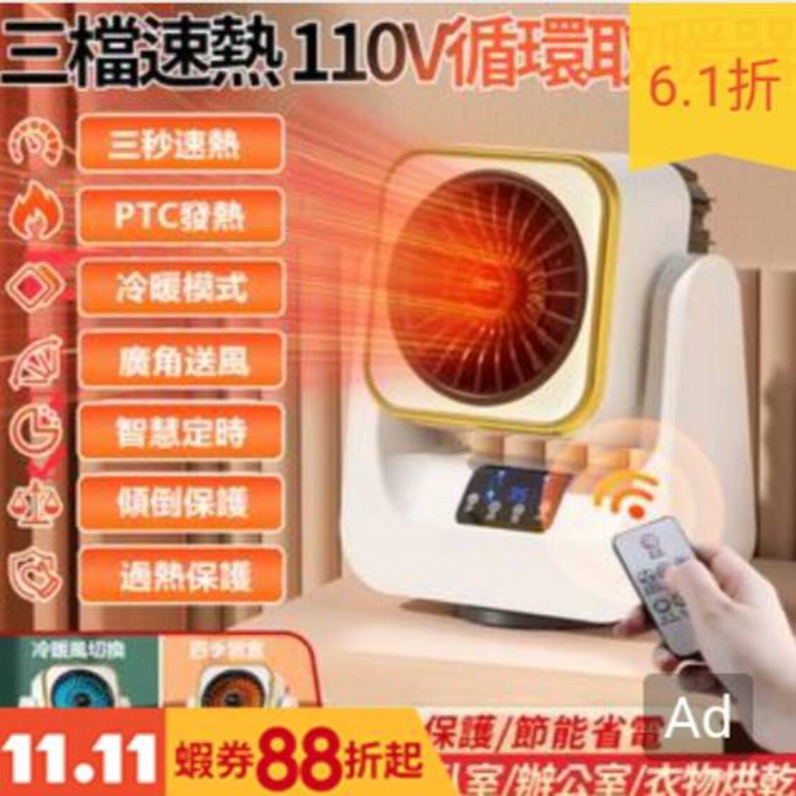 中國取暖神器熱銷歐洲 今冬還有哪些升級新品?