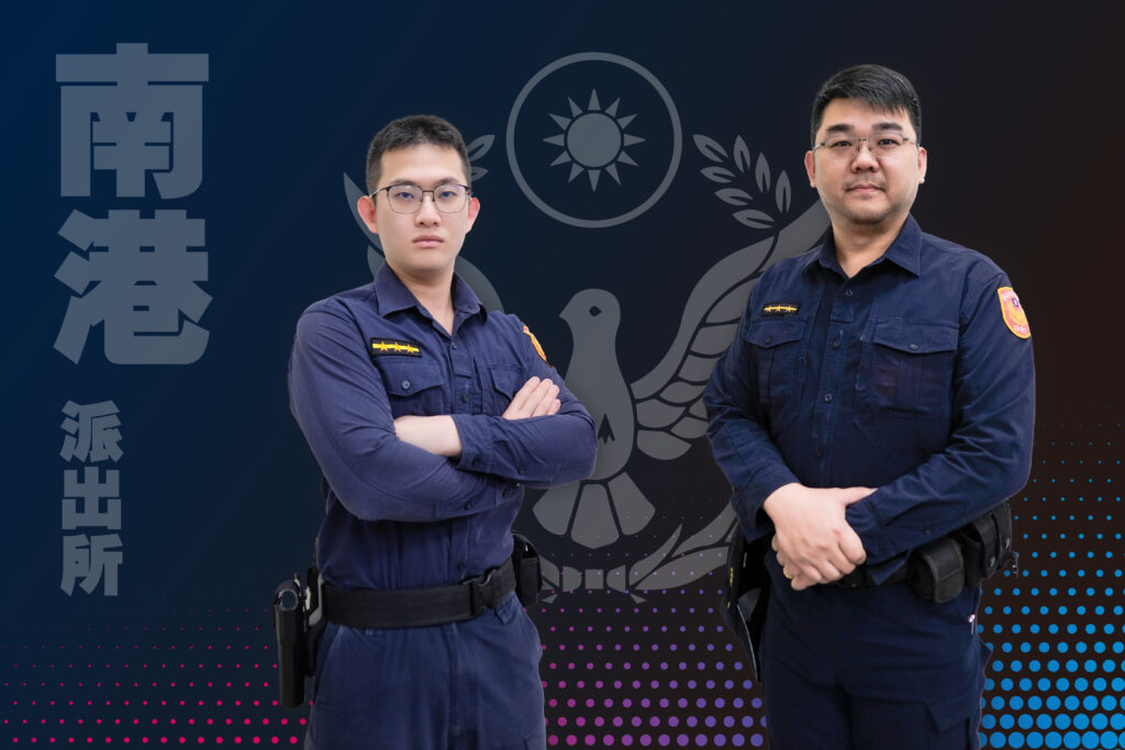 南港派出所警員楊凱帆(右)、許哲源(左)