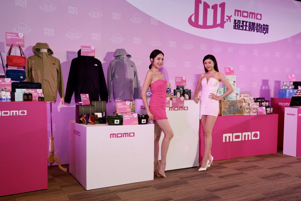 momo雙11除享優惠購物樂趣,美食、日用、精品好禮通通不能少!